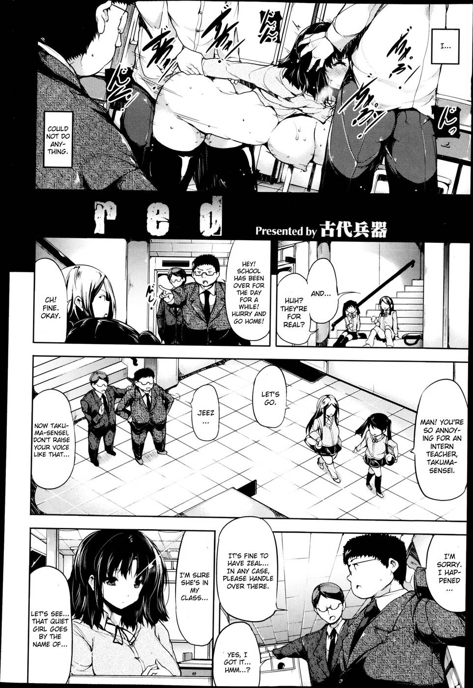 Hentai Manga Comic-Red (Kodai Heiki)-Read-2